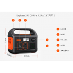 Jackery JKY-E240 Explorer 240 便攜式電源站